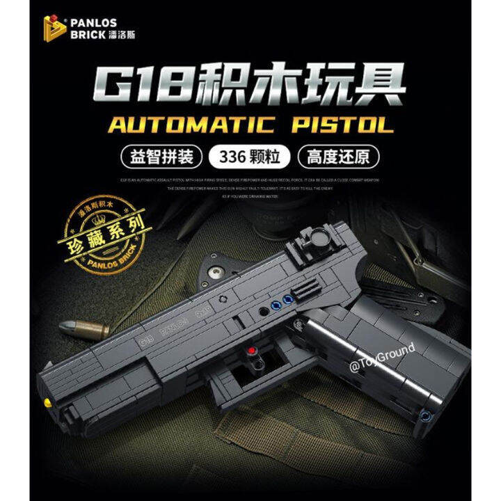 Panlos — Model 67010 G18 Auto Pistol (336 Pieces)