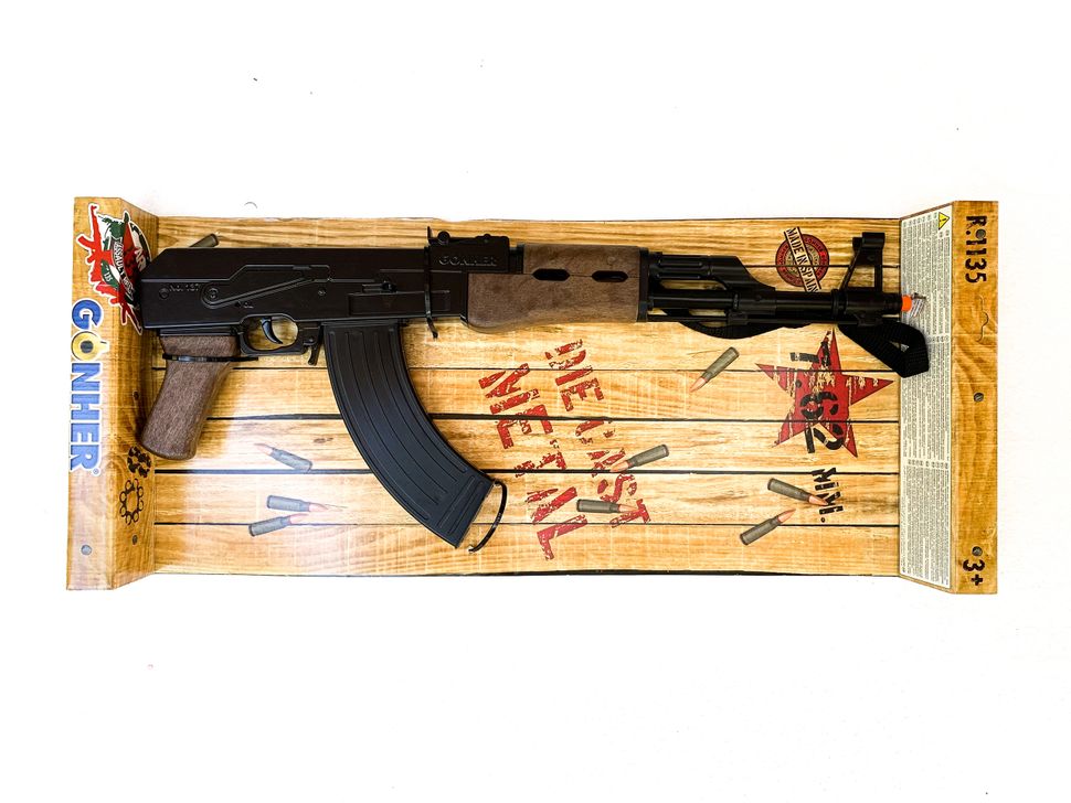 AK-47 R-1135 Assault Rifle | 1135-6 | Gonher-Gonher-[variant_title]-ProTinkerToys