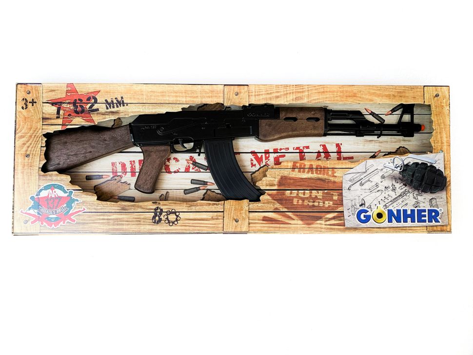 AK-47 AR-137 Assault Rifle | 137-6 | Gonher-Gonher-[variant_title]-ProTinkerToys